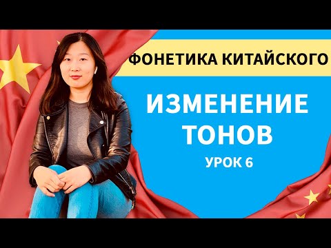 Карина на китайском языке